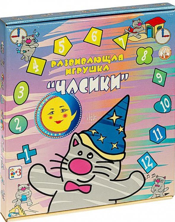 Дидактическая игрушка &quot;Часики&quot; 800/Р20906