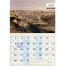 Православный календарь на 2023 год. Святая Земля. Рисунки Дэвида Робертса