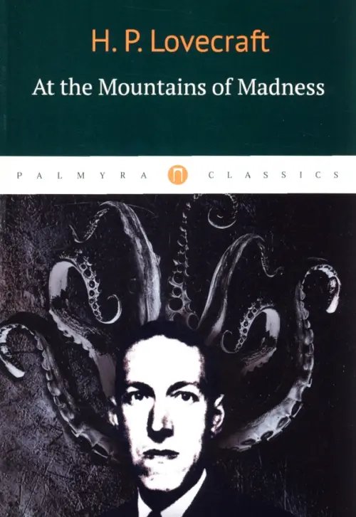 At the Mountains of Madness