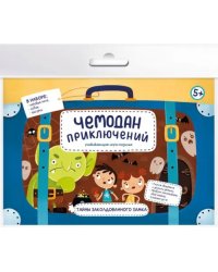 Игра-ходилка. Чемодан приключений. Тайны заколдованного замка