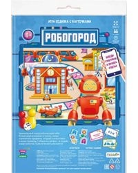 Игра-ходилка с карточками. Робогород