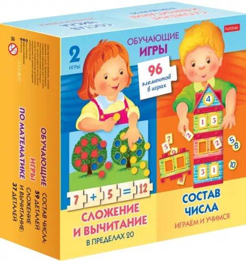 Обучающая игра по математике