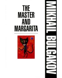 The Master and Margarita