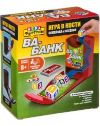 Настольная семейная игра в кости Ва-Банк