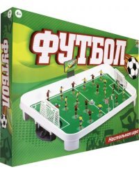 Игра настольная Футбол