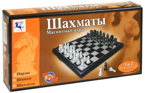 Шахматы, шашки, нарды магнитные, 3 в 1