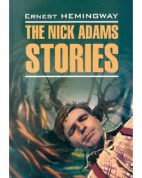 The Nick Adams stories