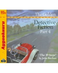 CD-ROM (MP3). The Golden Age of Detective Fiction. Part 4. Аудиокнига