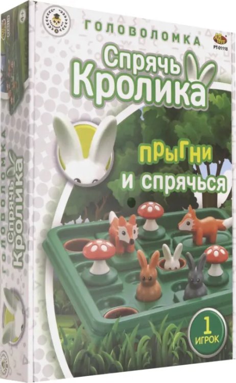 Игра настольная головоломка Спрячь кролика