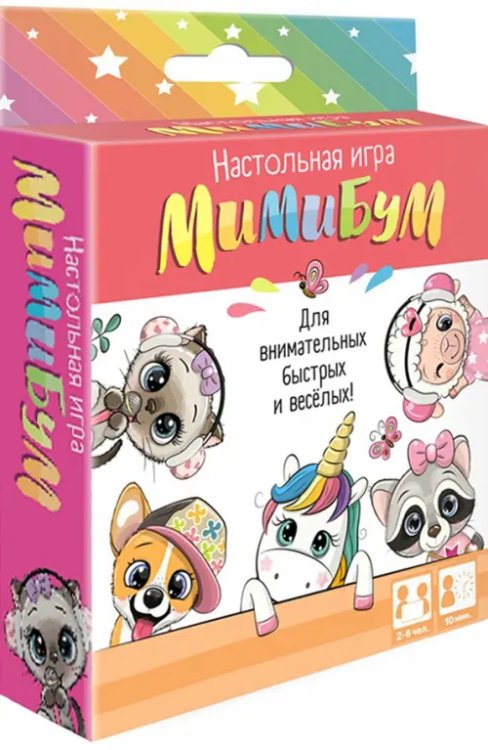 Карточная игра МиМиБум. Малый