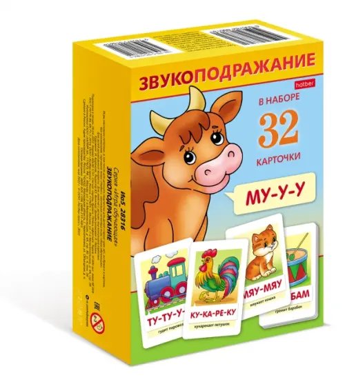 Игра обучающая Звукоподражание, 32 карточки