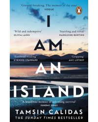 I Am An Island