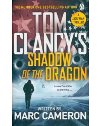 Tom Clancy's Shadow of the Dragon