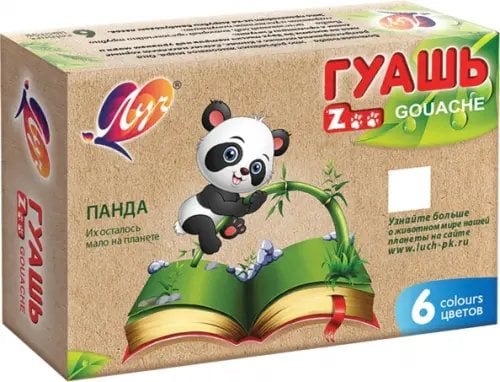 Гуашь ZOO, 6 цветов