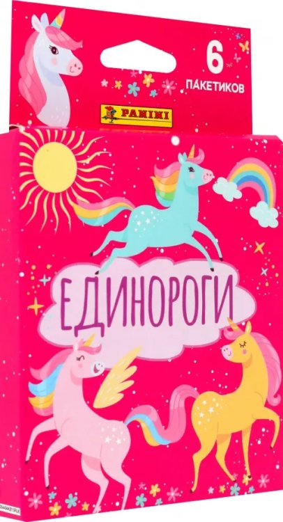 Блистер Unicorns. Наклейки и карточки Единороги