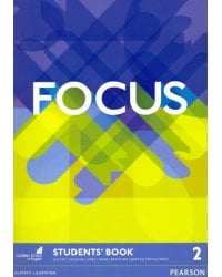 Focus. Level 2. Student's Book
