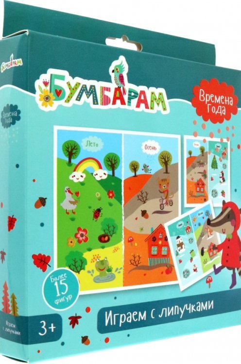 Играем с липучками Времена года