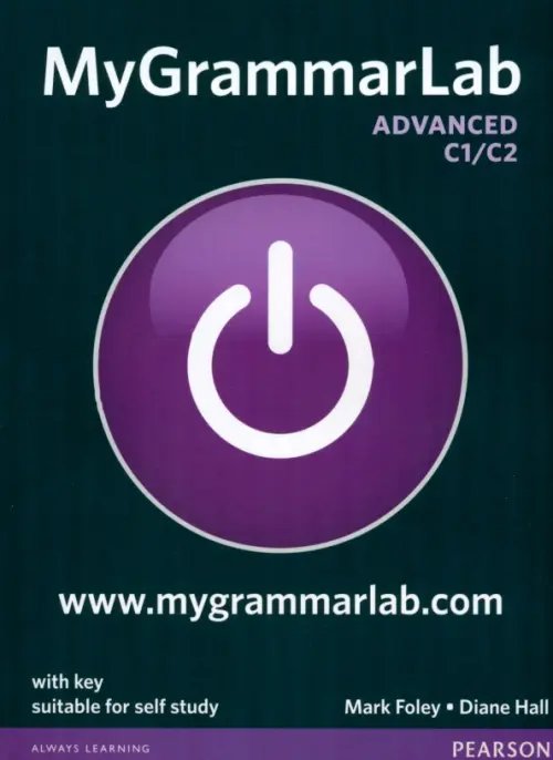 MyGrammarLab. Advanced C1/C2. Student Book with key and MyEnglishLab
