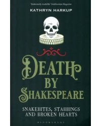 Death By Shakespeare. Snakebites, Stabbings and Broken Hearts