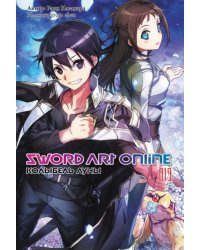 Sword Art Online. Том 19. Колыбель луны. Ранобэ