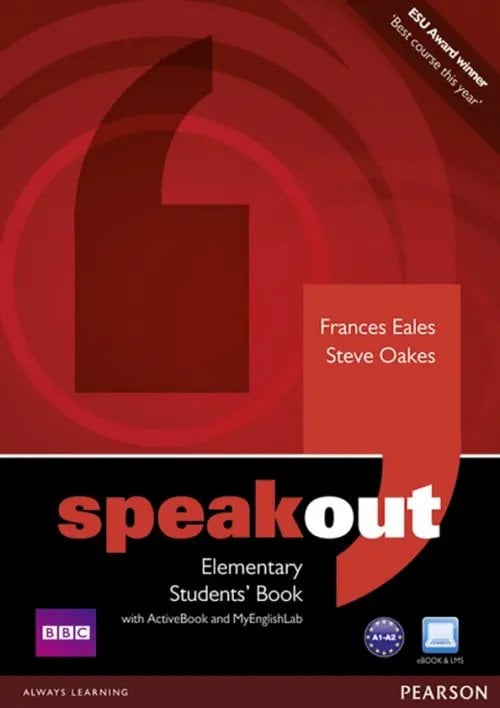 Speakout. Elementary. Student’s Book + ActiveBook + MyEnglishLab