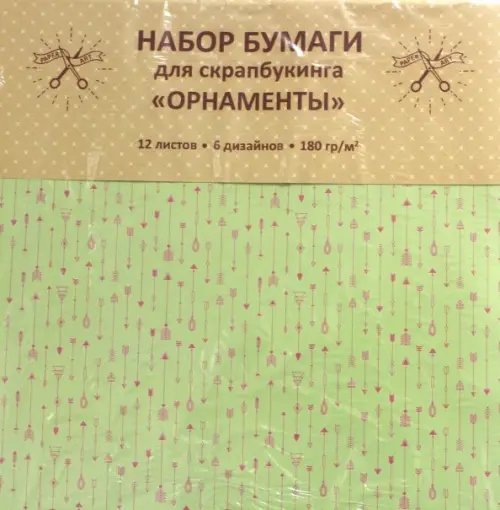 Бумага для скрапбукинга односторонняя Орнаменты, 12 листов, 6 дизайнов