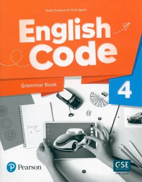 English Code 4. Grammar Book + Video Online Access Code