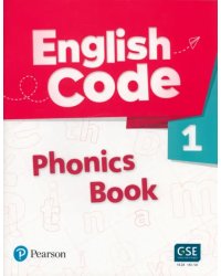 English Code 1. Phonics Book + Audio &amp; Video QR Code