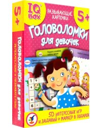 IQ Box. Головоломки для девочек