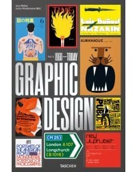 The History of Graphic Design. Volume 2. 1960–Today