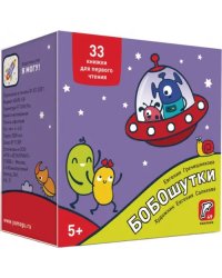 Букварь. Бобошутки! 5+. 49 наклеек