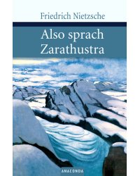 Also Sprach Zarathustra