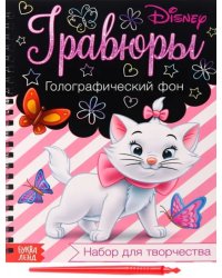 Гравюры. Кошечка Мари. Коты аристократы