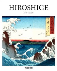 Hiroshige