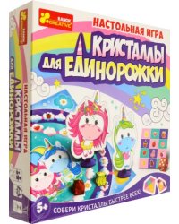 Игра настольная. Кристаллы для единорожки