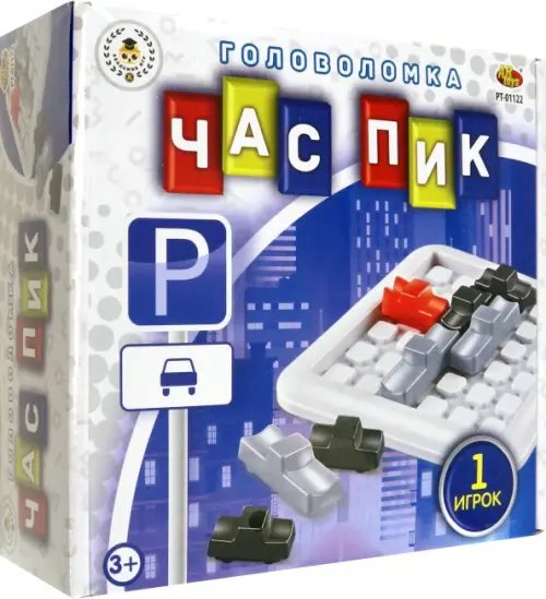 Игра настольная головоломка Час пик