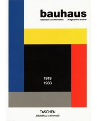 Bauhaus