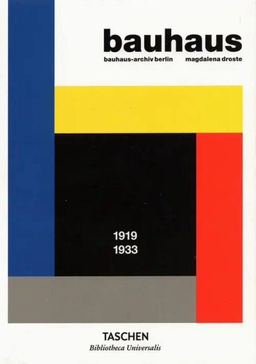 Bauhaus