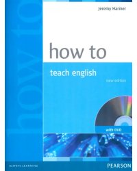 How to Teach English + DVD