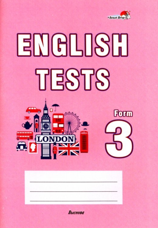 English tests. Form 3. Тематический контроль. 3 класс