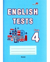 English tests. Form 4. Тематический контроль. 4 класс