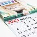 Календарь настенный перекидной на 2023 год Домашние любимцы 5