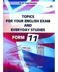 Topics for your English exam and everyday studies. Form 11