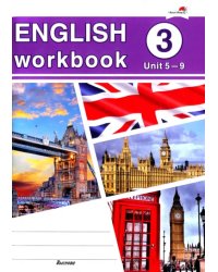 English workbook. Form 3. Unit 5-9. Рабочая тетрадь