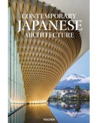 Contemporary Japanese Architecture