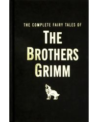 The Complete Fairy Tales of the Brothers Grimm