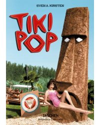 Tiki Pop