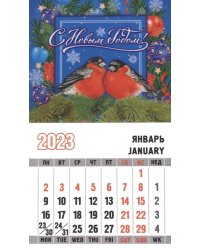 Магнит с календарным блоком на 2023 год С Новым Годом. Снегири