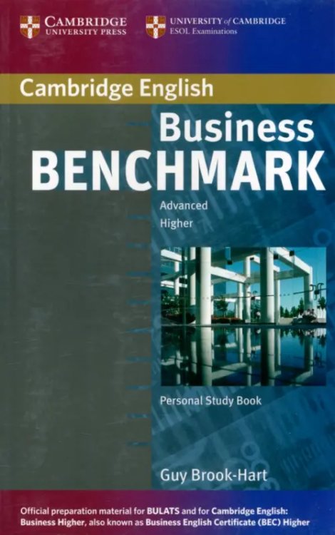 Business Benchmark. Advanced. Personal Study Book for BEC and BULATS