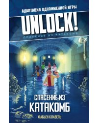 Unlock! Спасение из катакомб